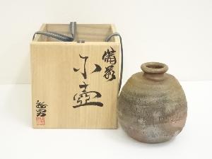 備前焼　赤毛敏男造　小壷（共箱）